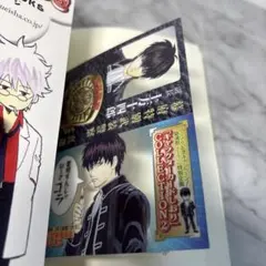 銀魂 3年Z組銀八先生 土方十四郎 警察手帳型しおり キャラクターカード