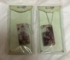 2026年最新】魔道祖師の人気アイテム - メルカリ