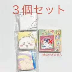新品未開封　マルチタオル　セイレーン　カレー　島二郎　３個セット　映画ちいかわ