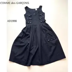 美品　コムデギャルソン 90S ワンピース ジャンパースカート ブラック 黒　S