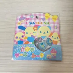 ウサハナ　おはじきシール　サンリオ　おはじきシール　シールフレーク