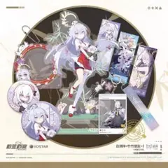 2026年最新】アズサ ブルアカの人気アイテム - メルカリ