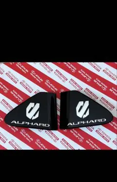 ラスト1 新型ALPHARD アルファード純正サイドエンブレムのサムネイル