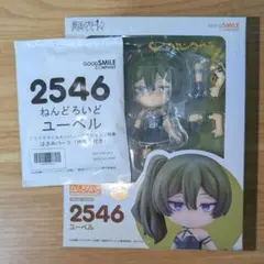 未開封 ねんどろいど 葬送のフリーレン ユーベル