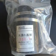 【当時物】NEC ニキシー管 LD689 2本セット　足折れあり 当時物】NEC ニキシー管 LD689 2本セット 足折れあり - メルカリ