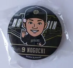 オリックスバファローズ 野口智哉選手 缶バッジ 9 - メルカリ