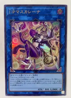 2026年最新】マスカレーナ 絵違いの人気アイテム - メルカリ