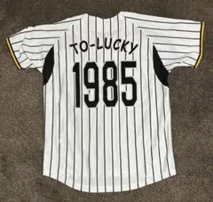阪神タイガース 90th レプリカユニフォーム 1985トラッキー　Ｏサイズ 阪神タイガース 90th レプリカユニフォーム 1985トラッキー Oサイズ
