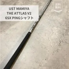 2026年最新】attas v2 7の人気アイテム - メルカリ