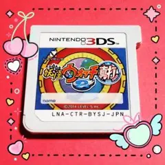 妖怪ウォッチ　妖怪ウォッチ2 真打　ゲームカードのみ