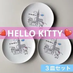 ハローキティ　町並みデザインの陶器製プレート　約19cm ノベルティ お皿のサムネイル