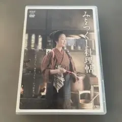 みをつくし料理帖 DVD-BOX〈4枚組〉 - メルカリ