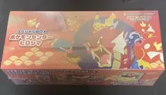 ポケモンカードポケモンセンターヒロシマ　シュリンク付き新品未開封 即日～翌日発送