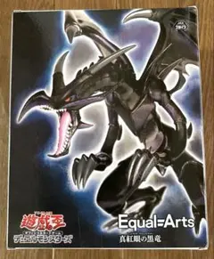 【新品未開封】遊戯王　真紅眼の黒竜　フィギュア