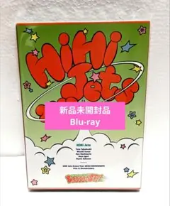 【新品未開封】HiHi Jets BOOOOOST!! Blu-ray