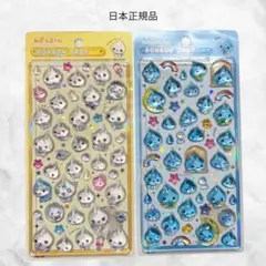 も*も様 しずくちゃん ボンボンドロップシール 2枚セット まとめ売り 正規品