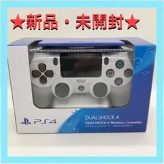 ★新品・未開封★ 純正品 デュアルショック4 グレイシャー・ホワイト