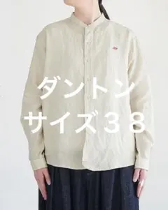 DANTON ダントン バンドカラーシャツ コットン ベージュ 38 - メルカリ