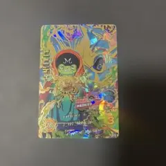 Item thumbnail for item 8365995b-add9-424f-9661-c10f6e0e6736