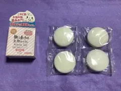 マックス 薬用 無添加 洗顔せっけん 4個 まとめ売り