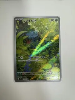 フシギダネ AR SV2a ポケモンカード151 166/165