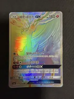 2026年最新】ポケモンカード 韓国版の人気アイテム - メルカリ