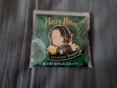 2026年最新】スネイプ 缶バッジの人気アイテム - メルカリ