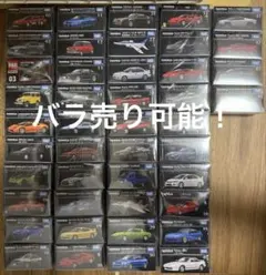 2025年最新】トミカ プレミアム セットの人気アイテム - メルカリ