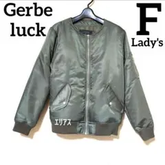 Gerbe luck　MA-1　ジャンパー　中綿　カーキ色　F　レディース