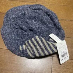 フリーサイズ ニット帽 ネイビー ストライプ