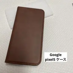 Google pixel5 ケース