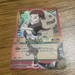 NARUTOカードゲーム 砂瀑の我愛羅 忍-112 - メルカリ