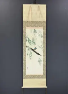 K194 葛飾北斎 「白梅図」 掛軸 日本画 工芸印刷 絹本 共箱 - メルカリ