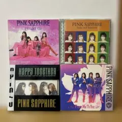 PINK SAPPHIRE CD 3枚セット