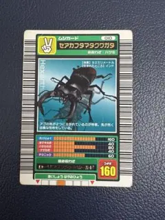 2026年最新】ムシキング2003春の人気アイテム - メルカリ