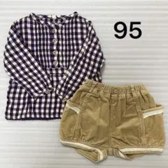 【95】2点セット　西松屋　長袖ブラウス　チェック　短パン　ショートパンツ