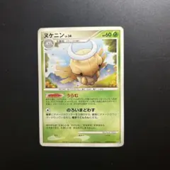 ヌケニン 038/082 9枚 まとめ売り 蒼空の激突 激レア 破格！ ヌケニン ☆ 拡張パック 蒼空の激突 038/082 - メルカリ