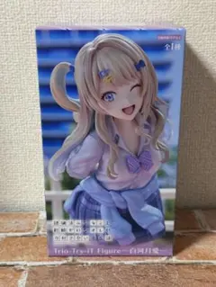 Item thumbnail for item e6fb6bcf-ea5d-4ff6-9cb1-1f7d56fc5916