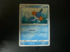 玖*新様 ポケモンカード ミズゴロウ 裂空のカリスマ スプラッシュ