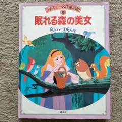 Item thumbnail for item 486dacc7-5bd6-4e50-9053-410bd68eb155