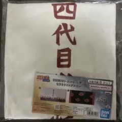 NARUTO ナルト　疾風伝　なりきりビックタオル　A