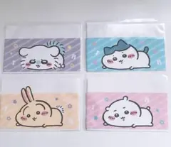 ちいかわ マイナンバーカードケース 4枚セット