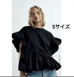 ZARA ザラ フリルトリムコントラスト　Tシャツ 黒　ブラック