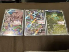 ポケモンカード　熱風のアリーナ　AR3枚セット