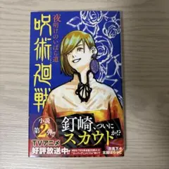 おかむら様 リクエスト 2点 まとめ商品