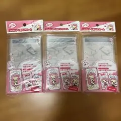 トレカケース 3個セット