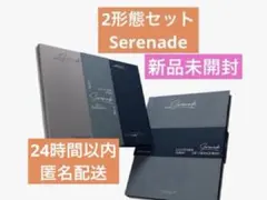 未開封DxS Serenade セブンティーン　2形態BLUE ECHO CD
