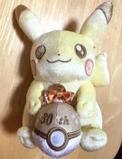 ポケモンセンター限定　ポケモン30周年記念　ピカピカ！ピカチュウぬいぐるみ