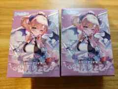 ホロライブカードゲーム ホロカ 癒月ちょこ スタートデッキ 新品未開封 2個