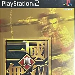 PS2 プレイステーション2 真・三國無双2 PlayStation 2 ソフト